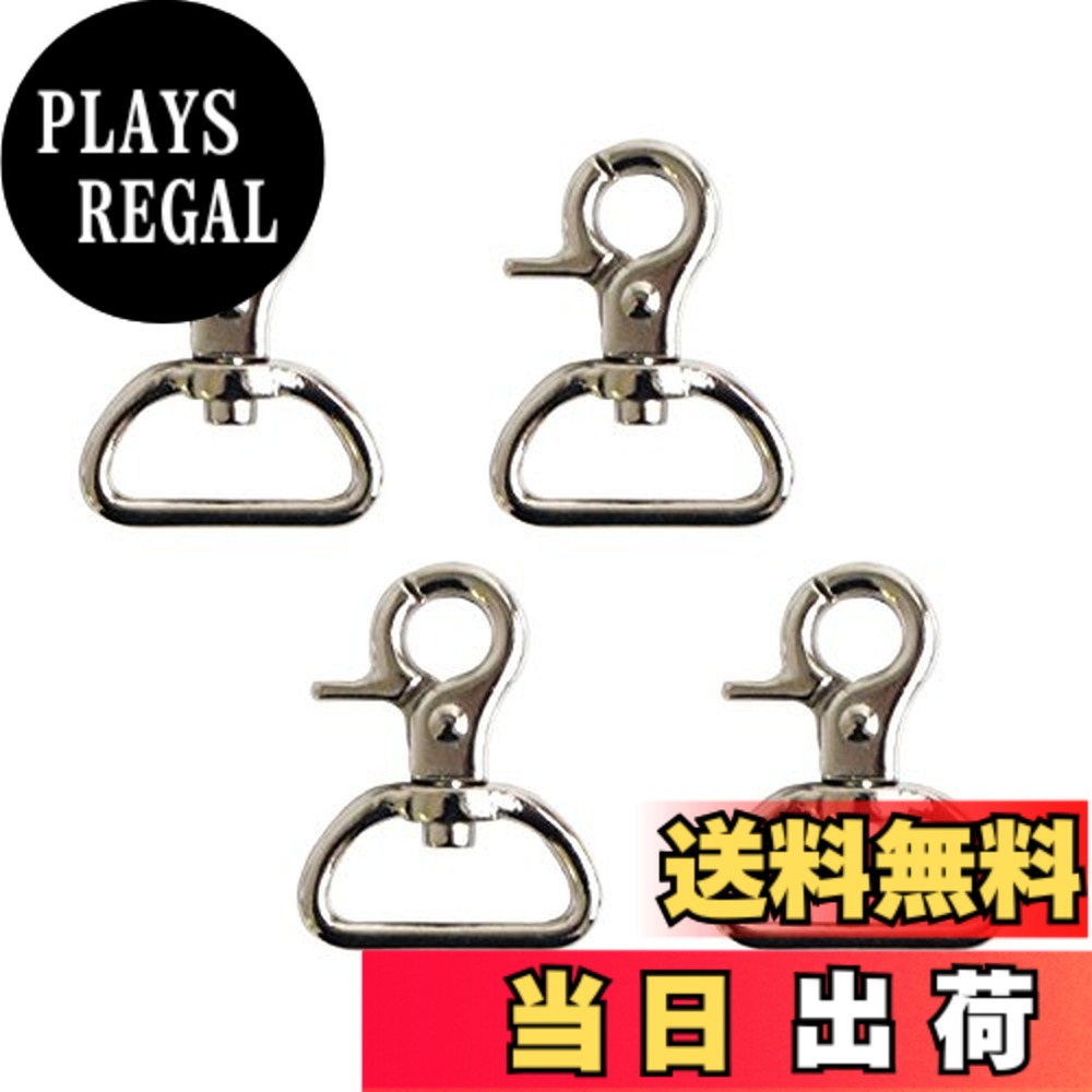【送料無料】日本紐釦貿易(Nippon Chuko) NBK ミニレバーナスカン 20個入り 21mm シルバー SJNA7-S20