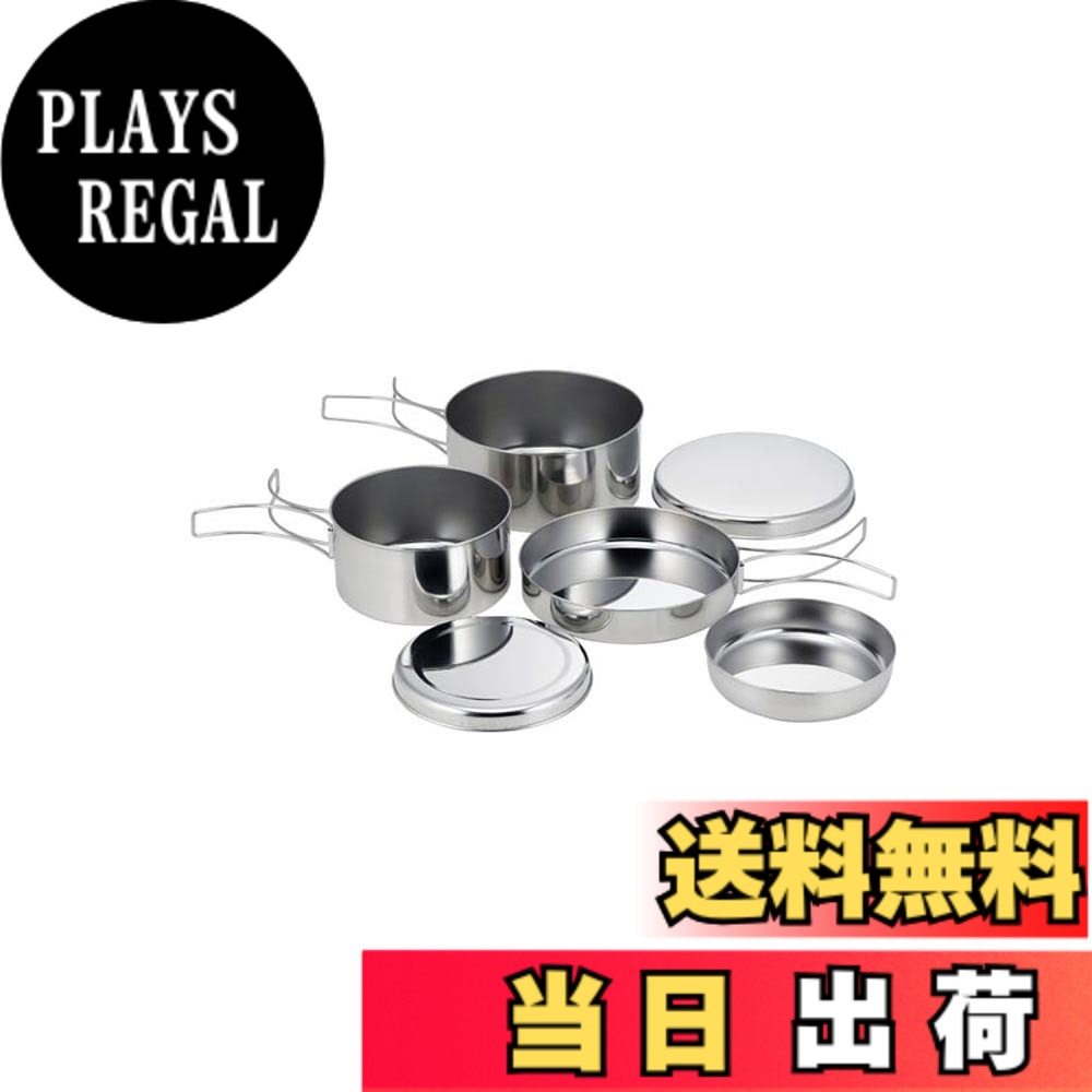 【送料無料】佐藤金属興業 SALUS ツーリングクッカーセット 6pcs シルバー