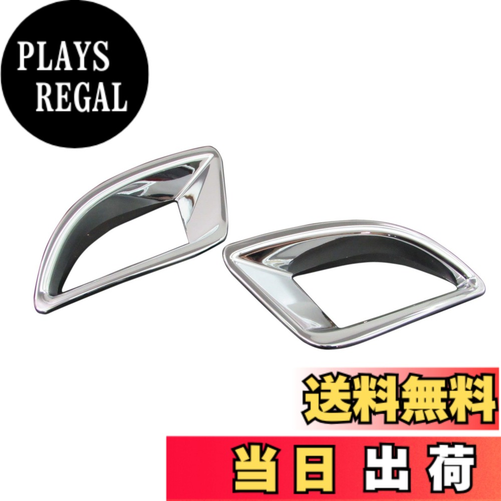 【送料無料】BRIGHTZ アクセラスポーツ BM 前期 メッキリフレクターリング Eタイプ 【 REF-RIN-015 】 BM2FS BM5FS BMEFS BM5AS BM2 BM5 BME M2 M5 ME 2FS 5FS EFS 5AS FS AS アクセラ スポーツ 18283