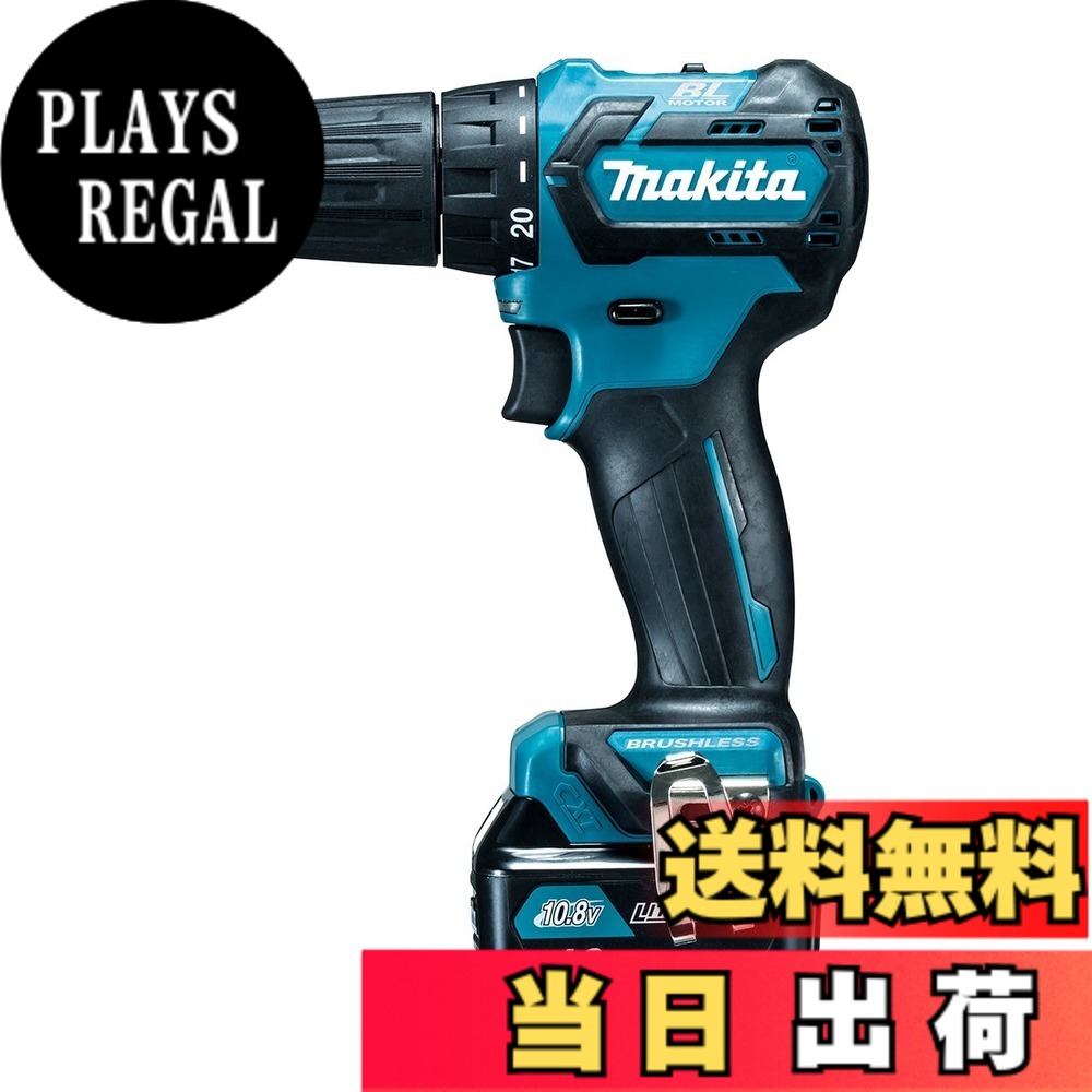 【送料無料】マキタ(Makita) 充電式ドライバドリル 10.8V/4.0Ah DF332DSMX 29,023円