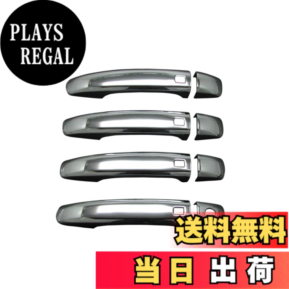【送料無料】BRIGHTZ A1 8X メッキドアハンドルカバー ノブ 【 DHC-NOBU-040 】 8XCZE 8XCHZ 8XCAX 8XCPT 8XCTH 8XC アウデイー アウデイー18995