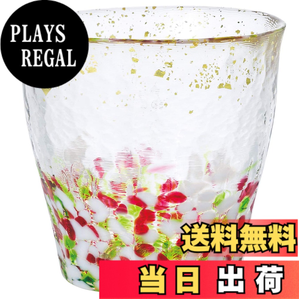 【送料無料】アデリア(ADERIA) 【 津軽びいどろ 氷華金彩 ロックグラス 春 300ml 日本製 専用木箱入 F71464 】 ハイボール ウイスキー ビール 日本酒 焼酎 おしゃれ ブランデー ビア ギフト 女性 母の日 父の日 夫婦 男性 引越し祝い 結婚 挨拶回り プチ 退職 プレゼント