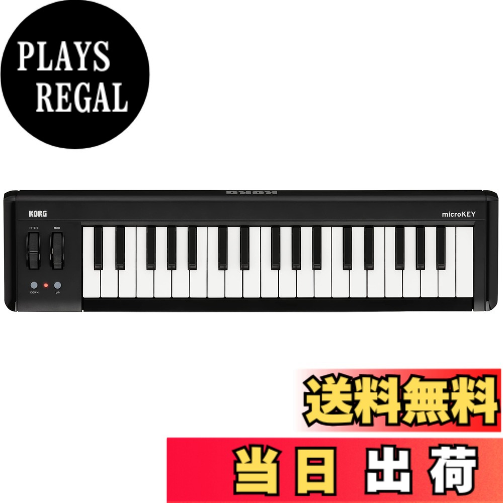 【送料無料】KORG(コルグ) MIDIキーボード microKEY2 マイクロキー DTM/37鍵盤/コントローラー/USB/パスパワー/プラグイン付属 MICROKEY2-37｜PLAYS REGAL