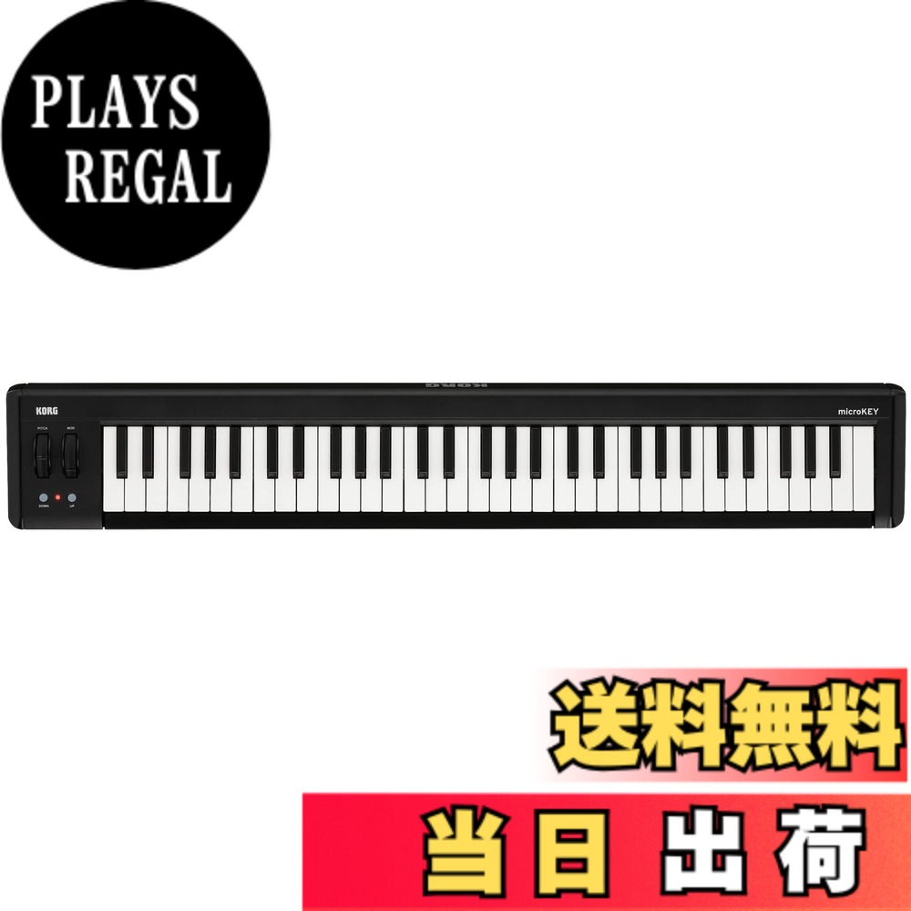 【送料無料】KORG (コルグ) MIDI キーボード コントローラー USB パスパワー DTM プラグイン付属 microKEY2 (マイクロキー) 61鍵盤|PLAYS REGAL