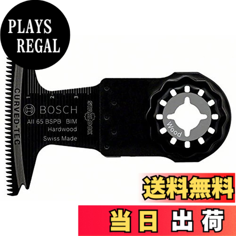 【貨物輸送無料】BOSCH(ボッシュ) カットソー・マルチツール用金モール65粍 (はやりっ子鍵を掛ける・10枚組) AII65BSPB/10