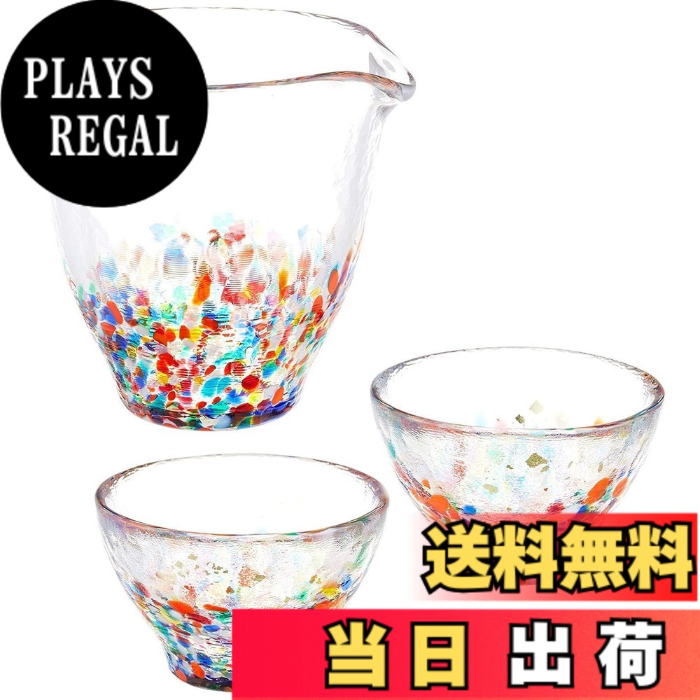 【送料無料】アデリア(ADERIA) 【 津軽びいどろ ねぶた 酒器セット 金箔入 化粧箱入 日本製 FS71551 】 盃 おちょこ 徳利 とっくり ぐい呑み 盃 日本酒 グラス ガラス 冷酒 お猪口 ギフト 女性 母の日 父の日 夫婦 男性 引越し祝い 結婚 挨拶回り プチ 退職 プレゼント
