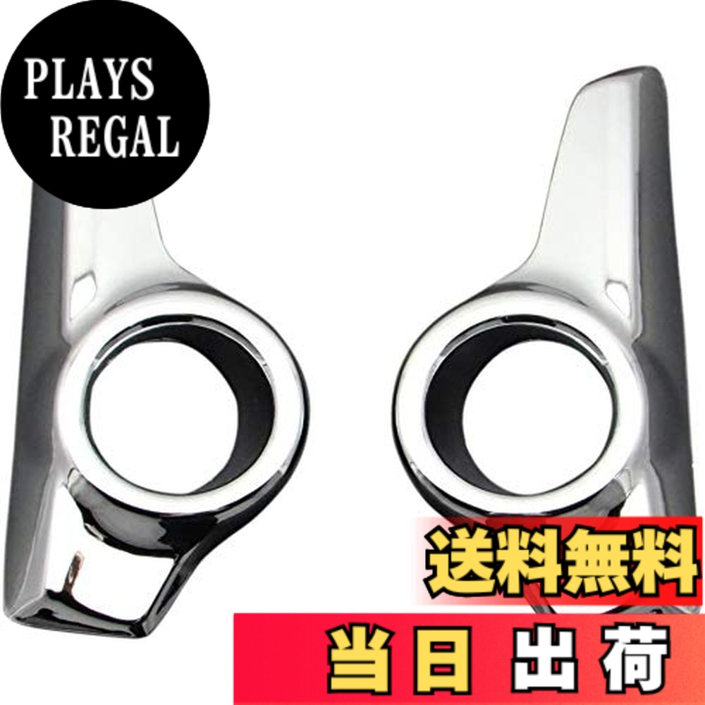 【送料無料】BRIGHTZ ekカスタム B11W メッキフォグライトカバー 【 FOG-COV-016 】 B11 11 eK カスタム イーケィカスタム イーケエカスタム イーケェカスタム イーケイーカスタム イーケィーカスタム イーケエーカスタム イーケェーカスタム19460｜PLAYS REGAL