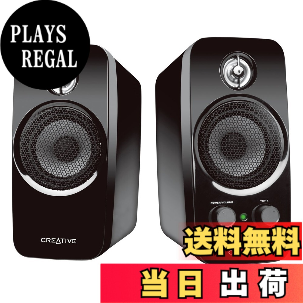 【送料無料】Creative Inspire T10 R3 スピーカー IN-T10-R3｜PLAYS REGAL