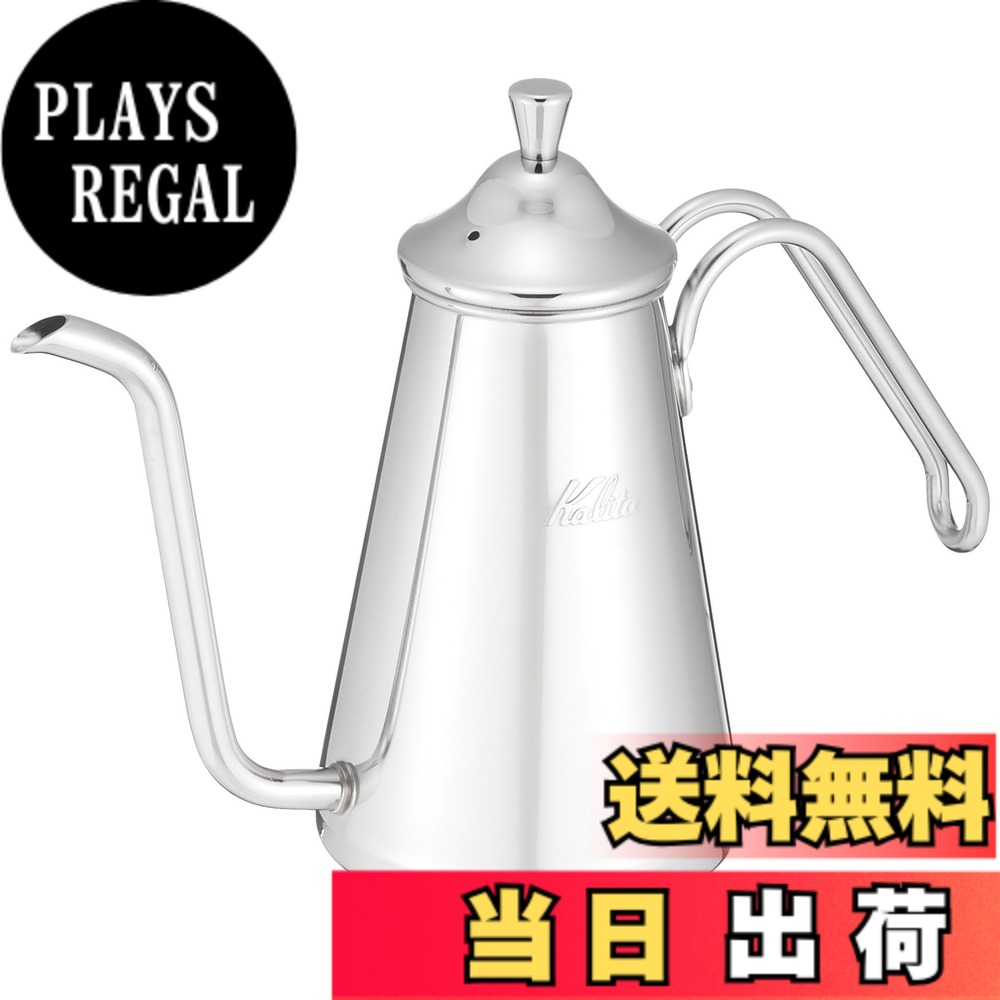【貨物輸送無料】カリタ Kalita 燕三条 技術者拘り コーヒーポット ステンレス鋼 700ml 細口 ノズル 直火 日本製 か細い700SS #52201ドリップポット 湯わかし 湯わかし 珈琲製造業者 ヤカン サーヴァー 麦茶 白湯 レトロ 可愛らしい オシャレ 今めかしい 難民キャンプ コーヒー アウトドア 喫茶