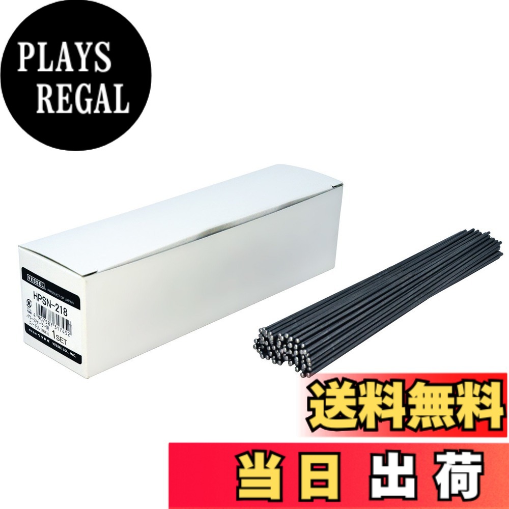 【送料無料】ベッセル(VESSEL) ニードルスケーラー用ニードル Φ2mmx180mm 100本入 HPSN-218
