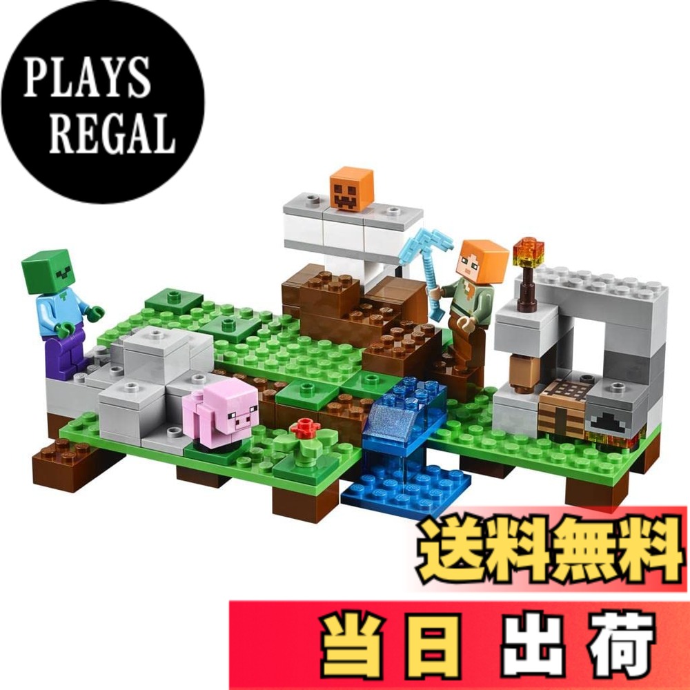 【貨物輸送無料】レゴ マイン手工芸品 21123 アイアンゴーレム [並行輸入品]