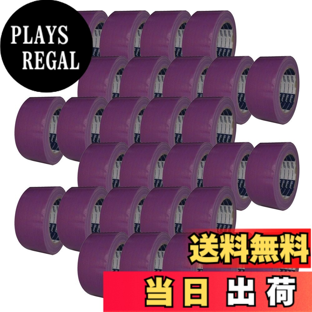 【送料無料】古藤工業 Monf No.890 カラー布粘着テープ グレープ 厚0.22mmx幅50mmx長さ25m 30巻入り｜PLAYS REGAL