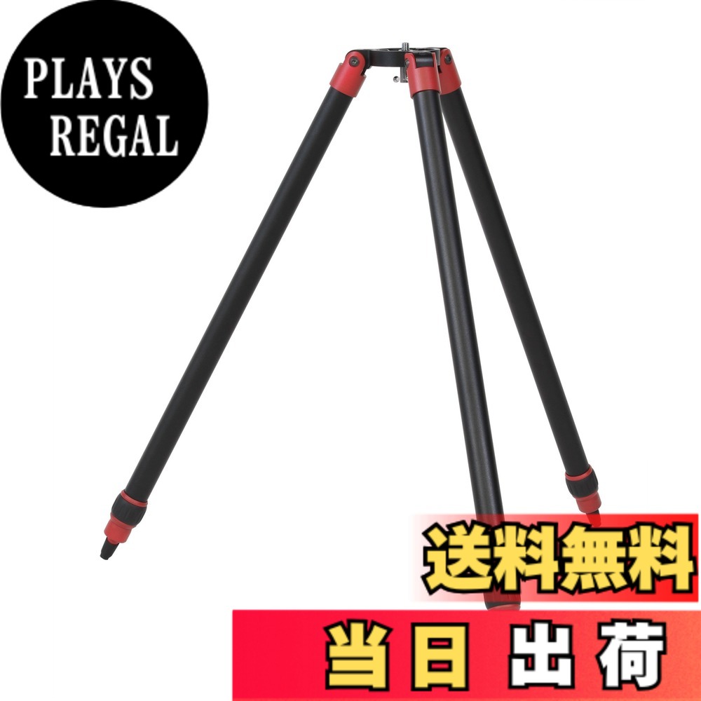 【送料無料】Kenko 天体望遠鏡アクセサリー スカイメモS/T用三脚 レッド 2段 ナットロック式 U3/8ネジ