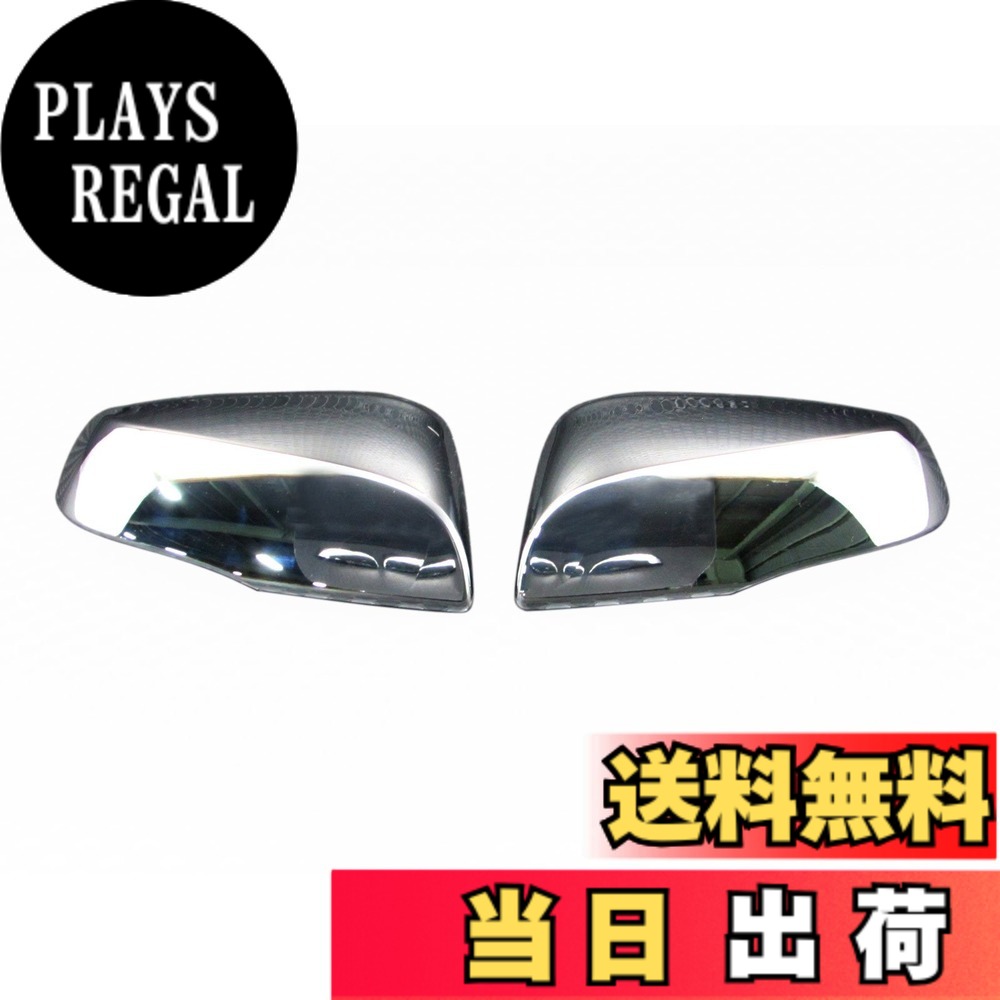 【送料無料】BRIGHTZ ヴェルファイア 30 35 メッキドアミラーカバー 【 MIR-SID-046 】 AGH30W AGH35W GGH30W GGH35W AGH30 AGH35 GGH30 GGH35 AGH GGH H30 H35 ヴェルファイヤ ベルファイア ベルファイヤ ヴェルファイアー ヴェルファイヤー ベルファイアー ベルファイ