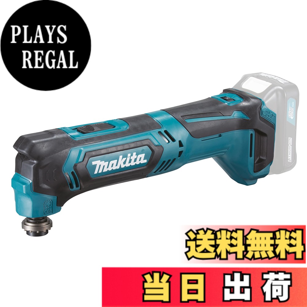 【送料無料】マキタ 充電式マルチツール10.8V バッテリ充電器別売 TM30DZ