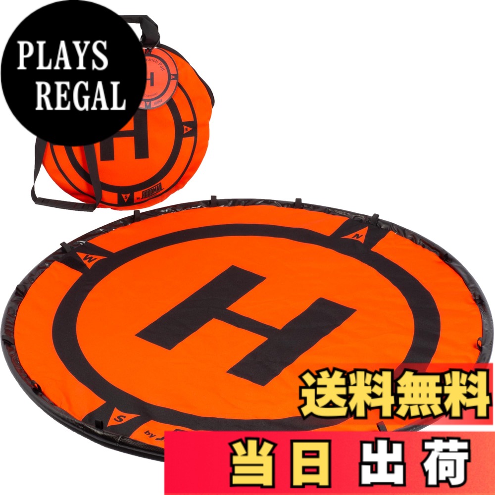 【送料無料】Hoodman Drone Launch Pad (5 Diameter) by Hoodman 26,177円