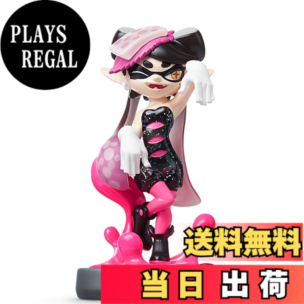 amiibo アオリ (スプラトゥーンシリーズ) Amazon.co.jp: amiibo シオカラーズセット[アオリ【オルタナ】/ホタル
