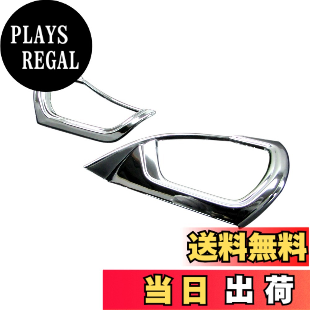 【送料無料】BRIGHTZ ヴォクシー 80 85 メッキエアコンリング 【 INT-ETC-091 】 ZRR80G ZRR85G ZRR80W ZRR85W ZWR80G ZRR ZWR ZRR80 R80 ZRR85 R85 ZWR80 ヴォクシ ヴォクシィ ヴォクシィー ヴォクシイ ヴォクシイー ボクシ ボクシー ボクシィ ボクシィー ボクシイ ボク