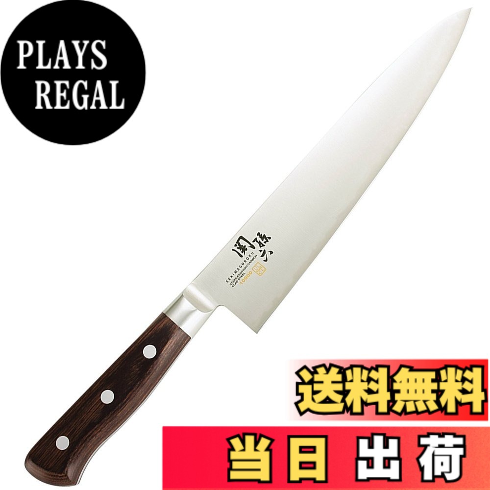 【送料無料】貝印 KAI 関孫六 牛刀 包丁 210mm 右利き 左利き 兼用 10000CC 日本製 AE5164