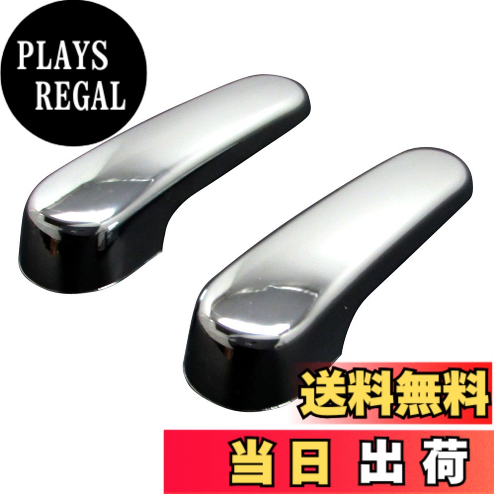 【送料無料】BRIGHTZ オデッセイ RC1 RC2 メッキスライドドアインナードアハンドルカバーノブ 【 INS-DHC-011 】 RC C1 C2 1 2 オデッセ オデッセィ オデッセェ オデッセエ オデッセー オデッセィー オデッセェー オデッセエー オデッセイー 21592