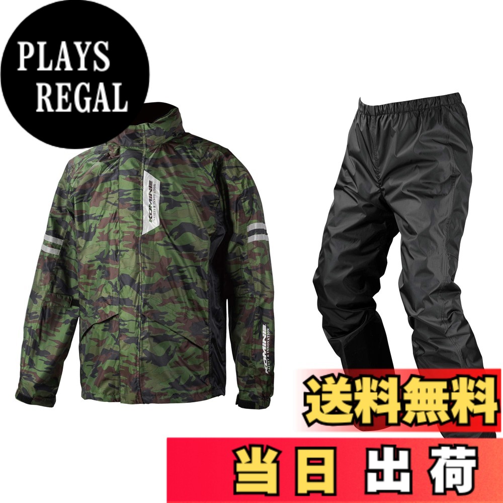 【貨物輸送無料】[KOMINE] 自動自転車用 レインウエア ブレスターレインウェアフィアート RK-539 755 雨具 カッパ 雨合羽 03-539 メンズ Camouflage M