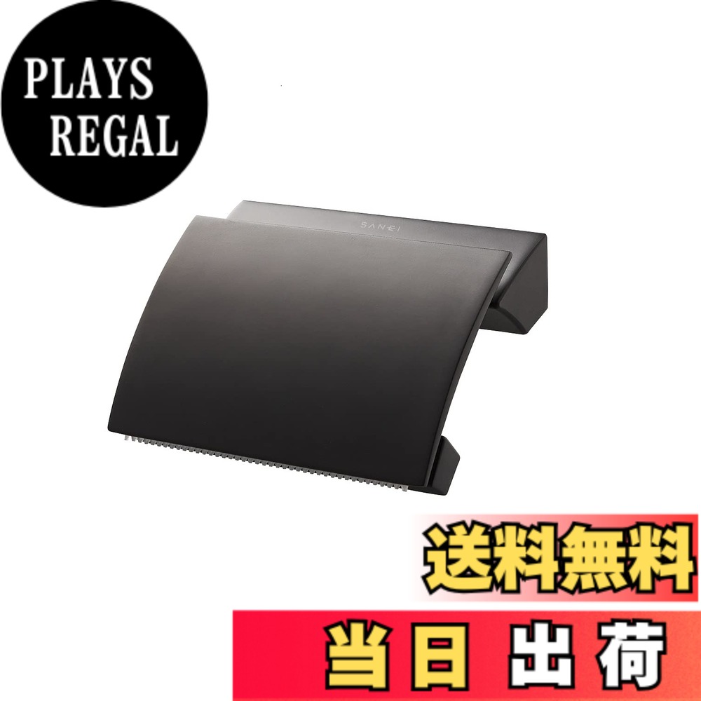 【送料無料】SANEI(サンエイ) ペーパーホルダー 片手でカット ビス付き ブラック W3701-D W14xD11.1xH8.2(最大時)cm