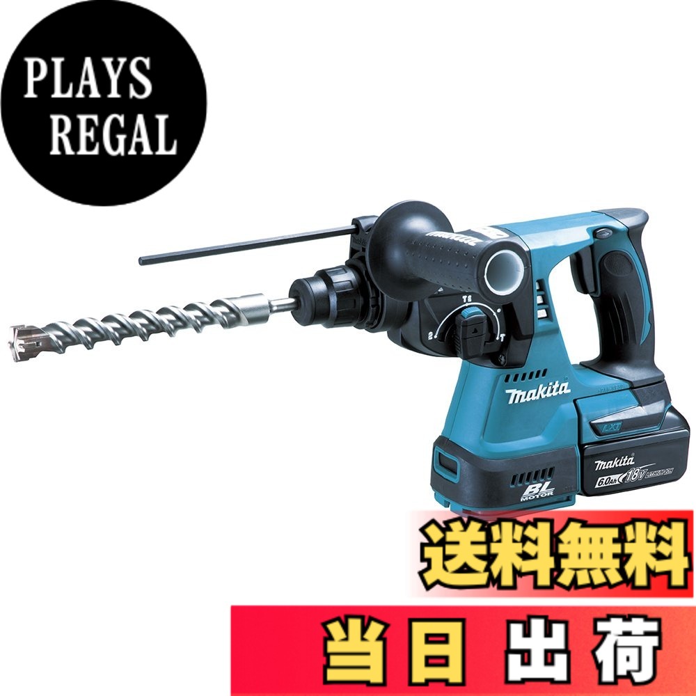 【貨物輸送無料】マキタ 申し受ける式ハンマドリル18V 24粍/ハツリ可 SDS+ バッテリ・申し受ける器付 HR244DRGX