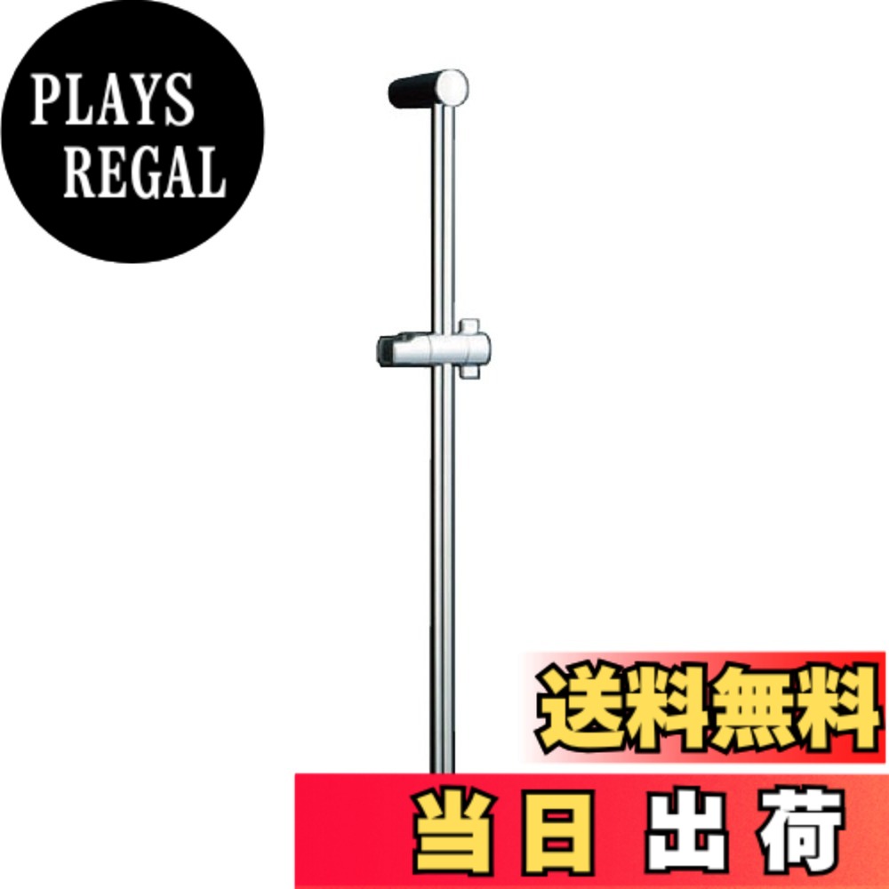 【送料無料】LIXIL(リクシル) INAX スライドバー付シャワーフック BF-FB27(1000)