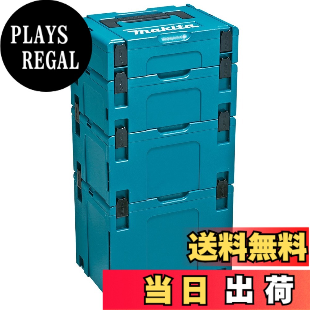 【貨物輸送無料】マキタ(Makita) マック風呂敷き包み 手合い1~4仕掛ける品 A-60545 青色