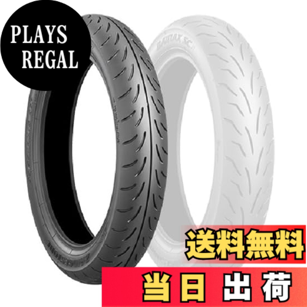 【送料無料】ブリヂストン(BRIDGESTONE) バイクタイヤ BATTLAX SC 110/70-12 47L フロント チューブレスタイプ(TL) SCS60012