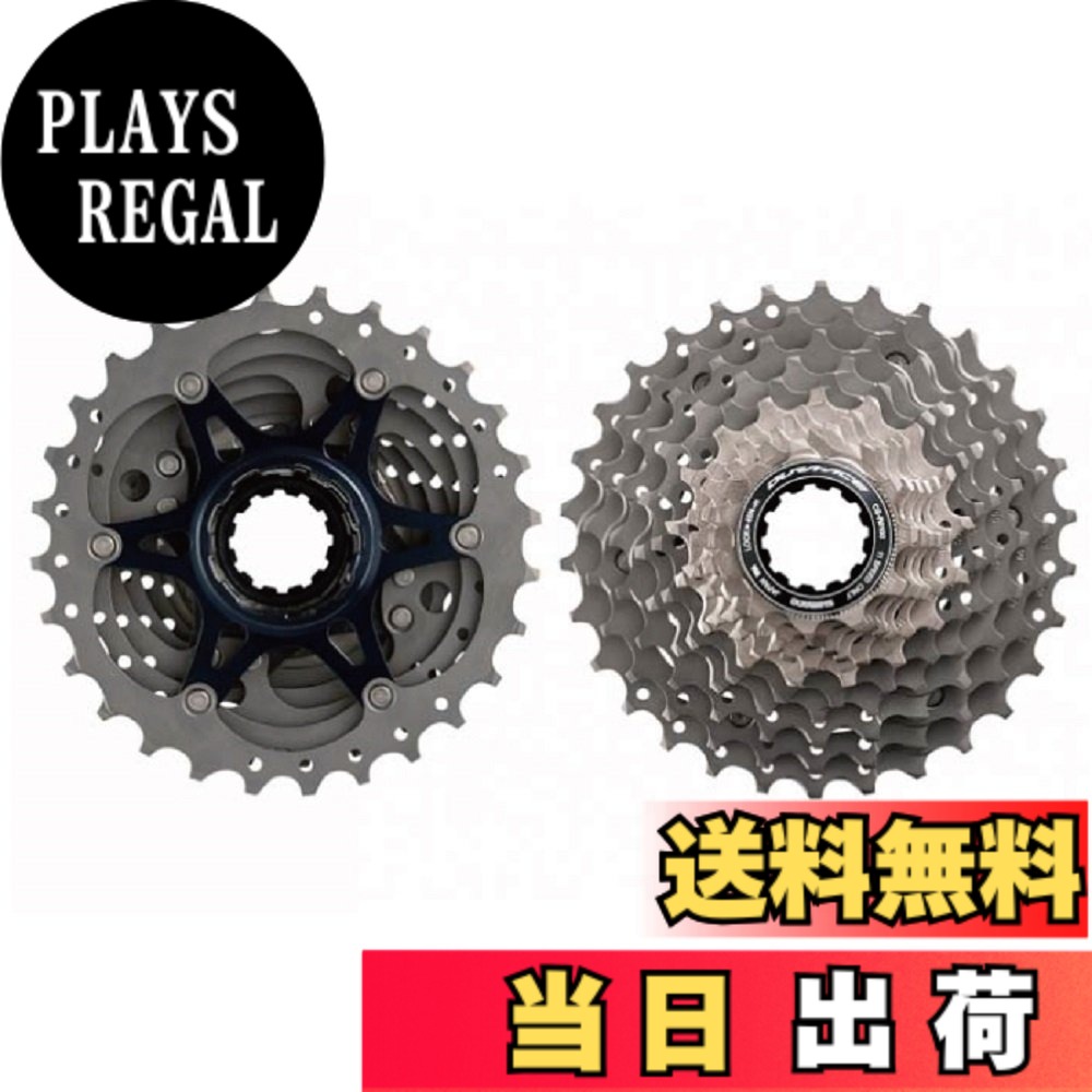 【送料無料】シマノ(SHIMANO) カセットスプロケット CS-R9100 11S 12-25T 23456789135