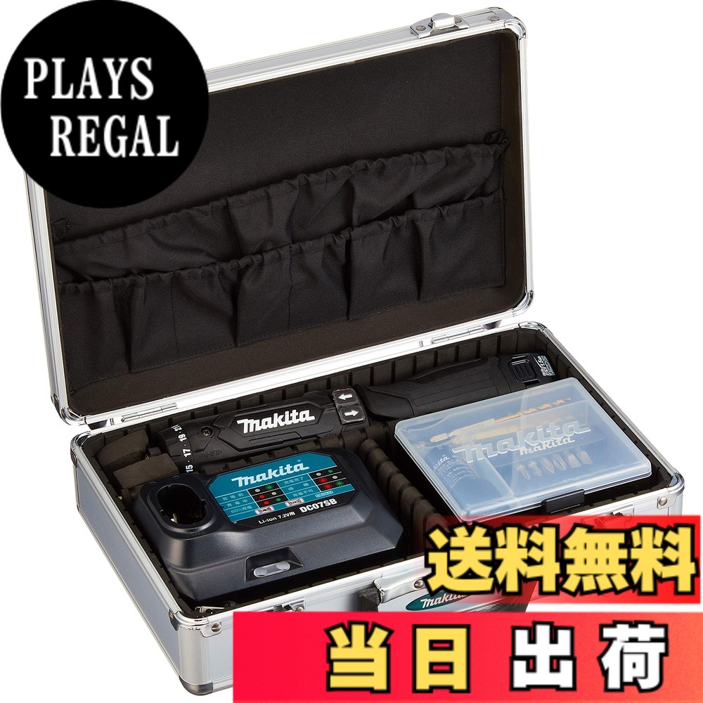 【送料無料】マキタ(Makita) 充電式ペンドライバドリル(黒) 7.2V 1.5Ah バッテリ2本・充電器・アルミケース付 DF012DSHXB