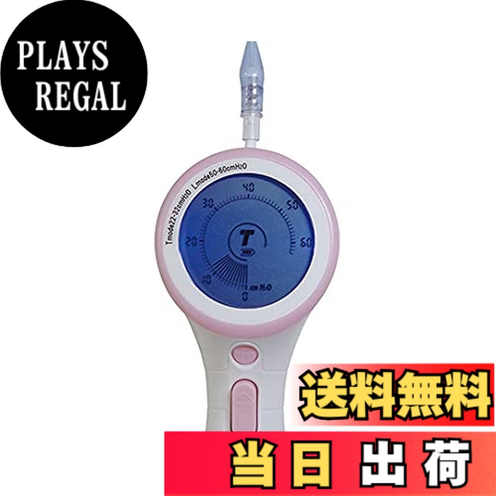【送料無料】iwaki デジタルカフ圧計 /8-8378-01 28,238円