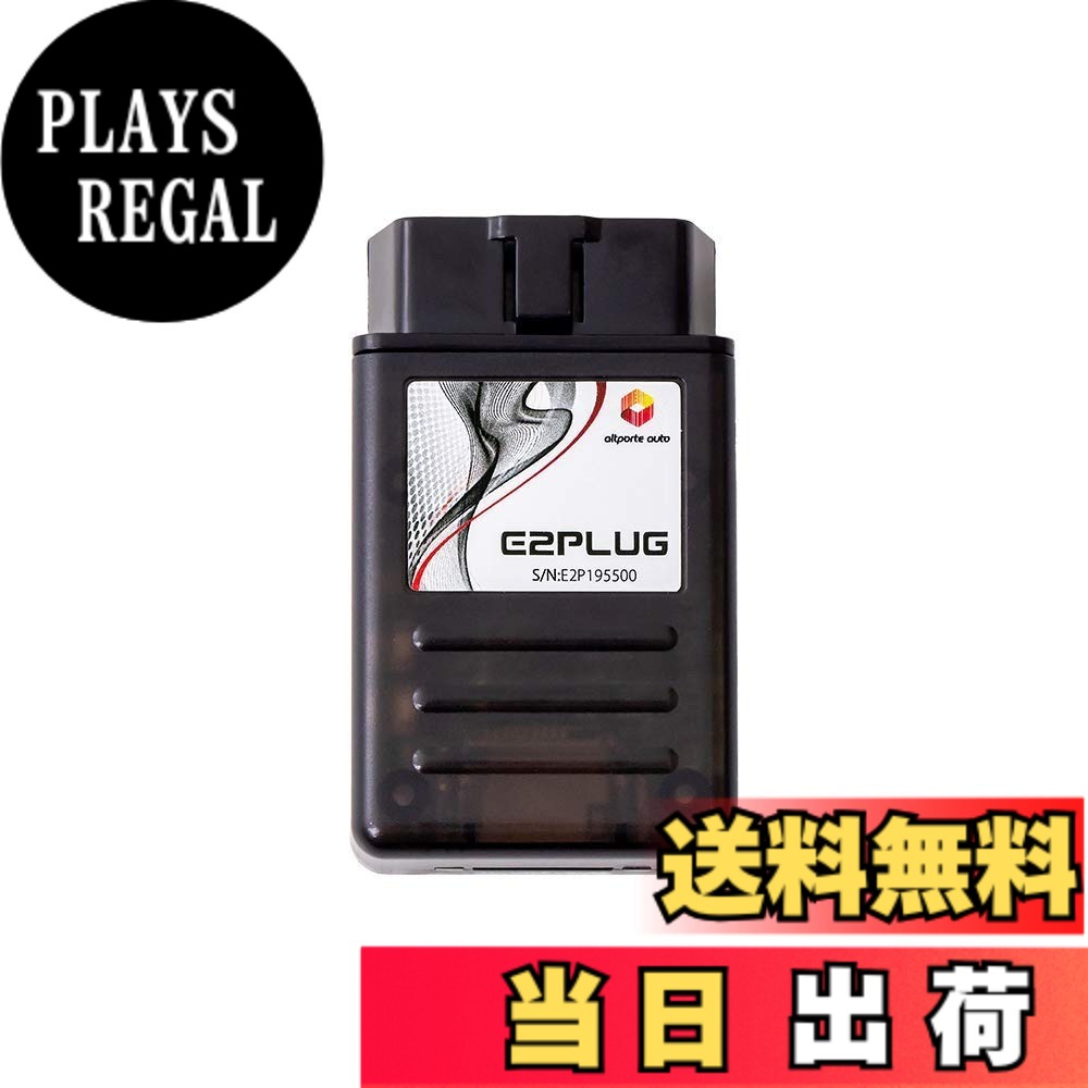 【送料無料】アウディ TVキャンセラー Audi A1(8X GB) A3(8V) A4(8K 8W/F4) A5(8T F5) A6(4G F2) A7(4G F2) A8(4H F8) Q2(GA) Q3(8U F3) Q5(8R FY) Q7(4M) Q8(F1) R8(4S) TT(8S/FV) e-tron/e-tron Sportback (GE) テレビキャンセラー E2PLUG Type03