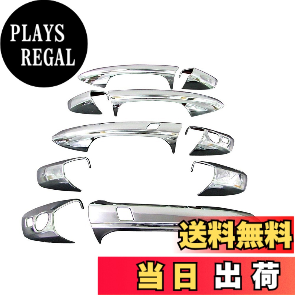 【送料無料】BRIGHTZ Mクラス W166 メッキドアハンドルカバー ノブ Aセット 【 GLK-NOBU-A1B1C1 】 ML350 ML63 22650｜PLAYS REGAL