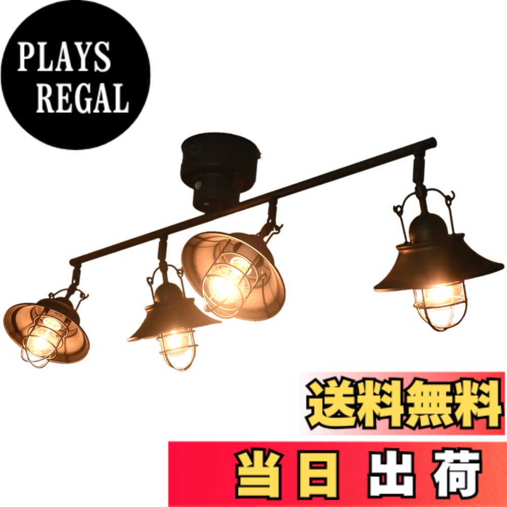 【送料無料】Ampoule シーリングライト 照明 おしゃれ LEDシーリングライト 4灯 バータイプ アイアン リビング ダイニング 寝室 カフェ レトロ ヴィンテージ アンティーク モダン 照明器具 天井照明 ブラック 黒 LED 明るい リモコン RAUTA ラウタ 24,094円