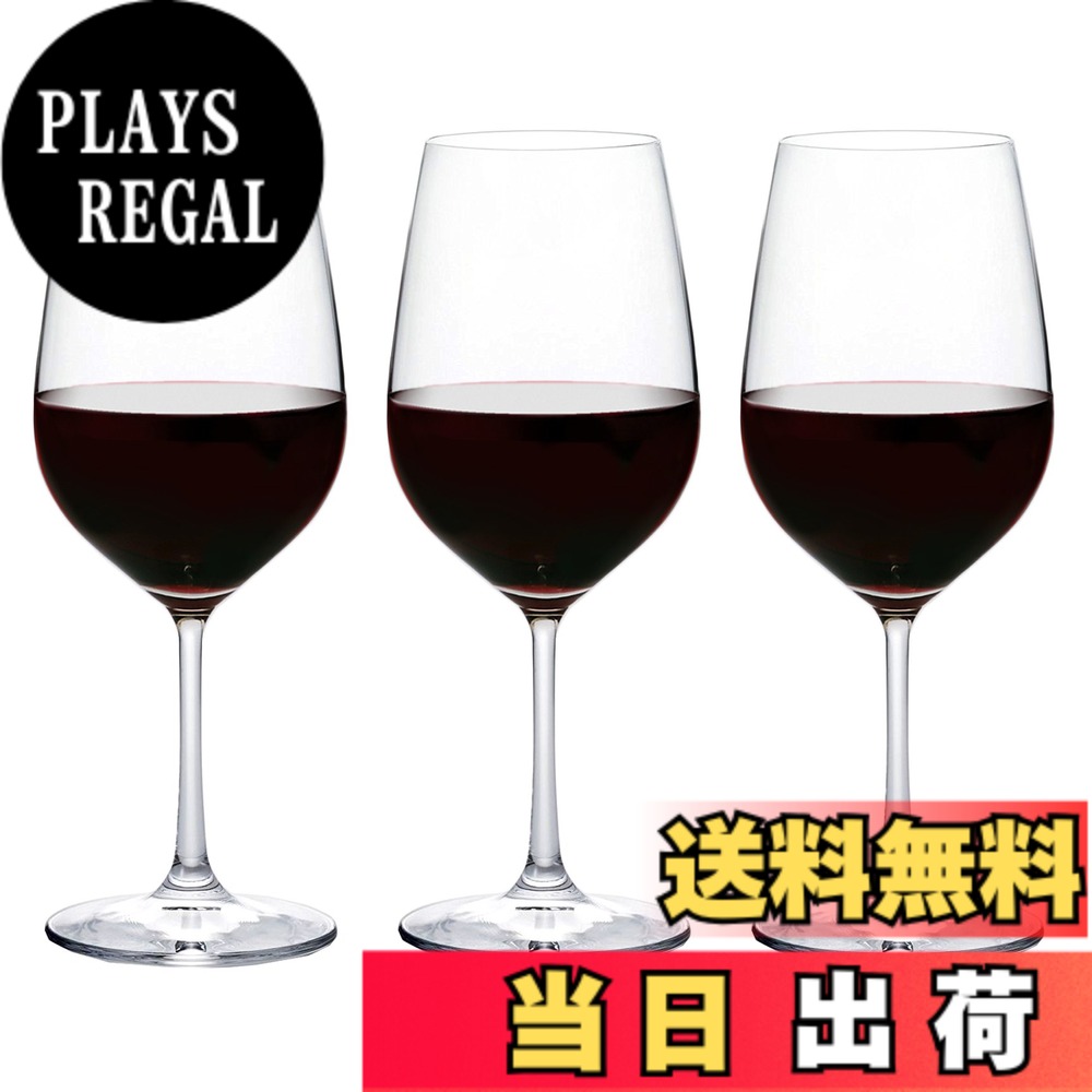 【送料無料】アデリア(ADERIA) IPT プレジール ボルドー ワイングラス 535ml 食洗機対応 3個入 日本製 おしゃれ 赤用 酒杯 割れにくい レストラン バー バンケット シンプル 普段使い 業務用 パーティー 8616