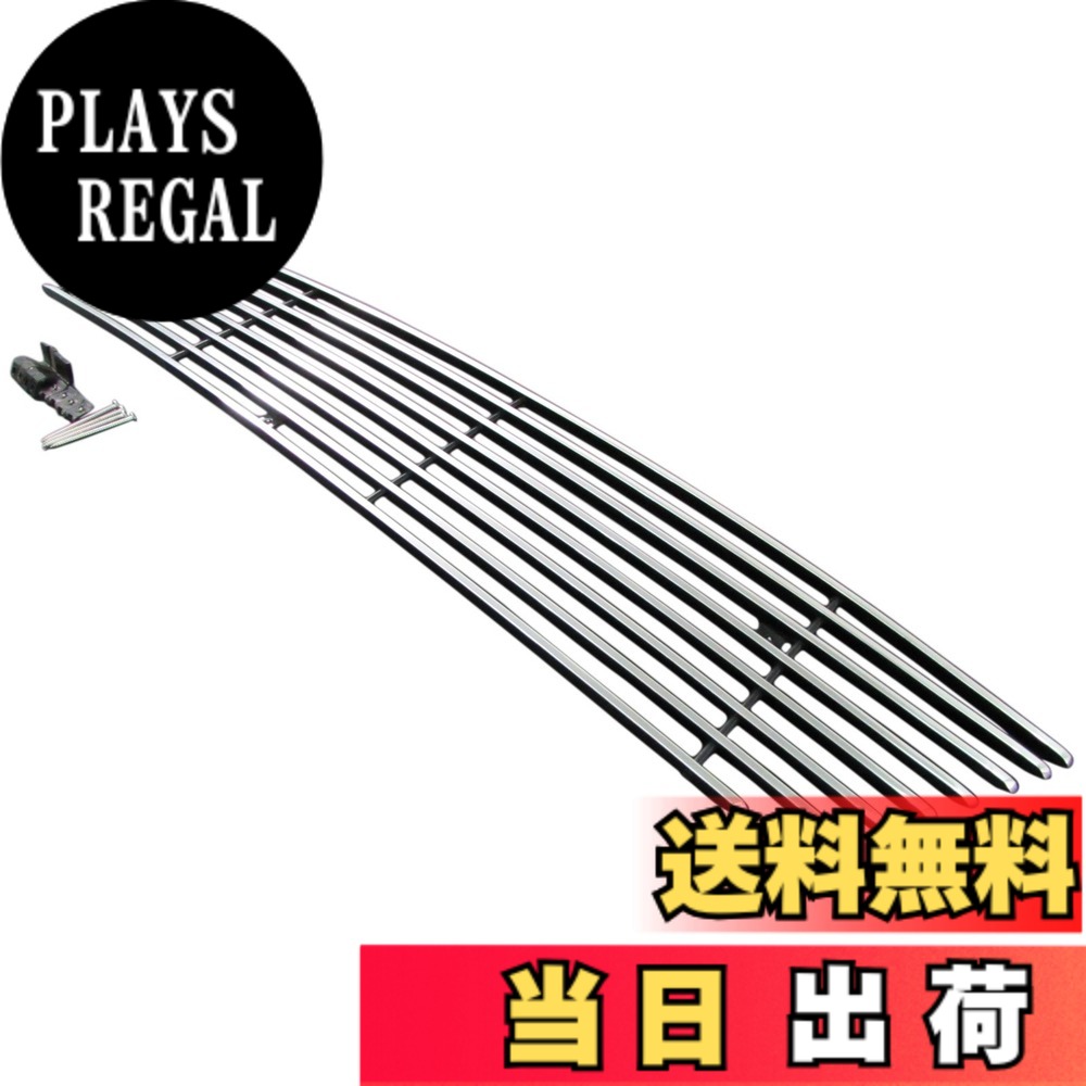 【送料無料】BRIGHTZ フィット GE 中期・後期 メッキアンダービレットグリル Bタイプ 【 GRI-UND-012 】 GE6 GE7 GE8 GE9 GE E6 E7 E8 E9 6 7 8 9 フイット 22805