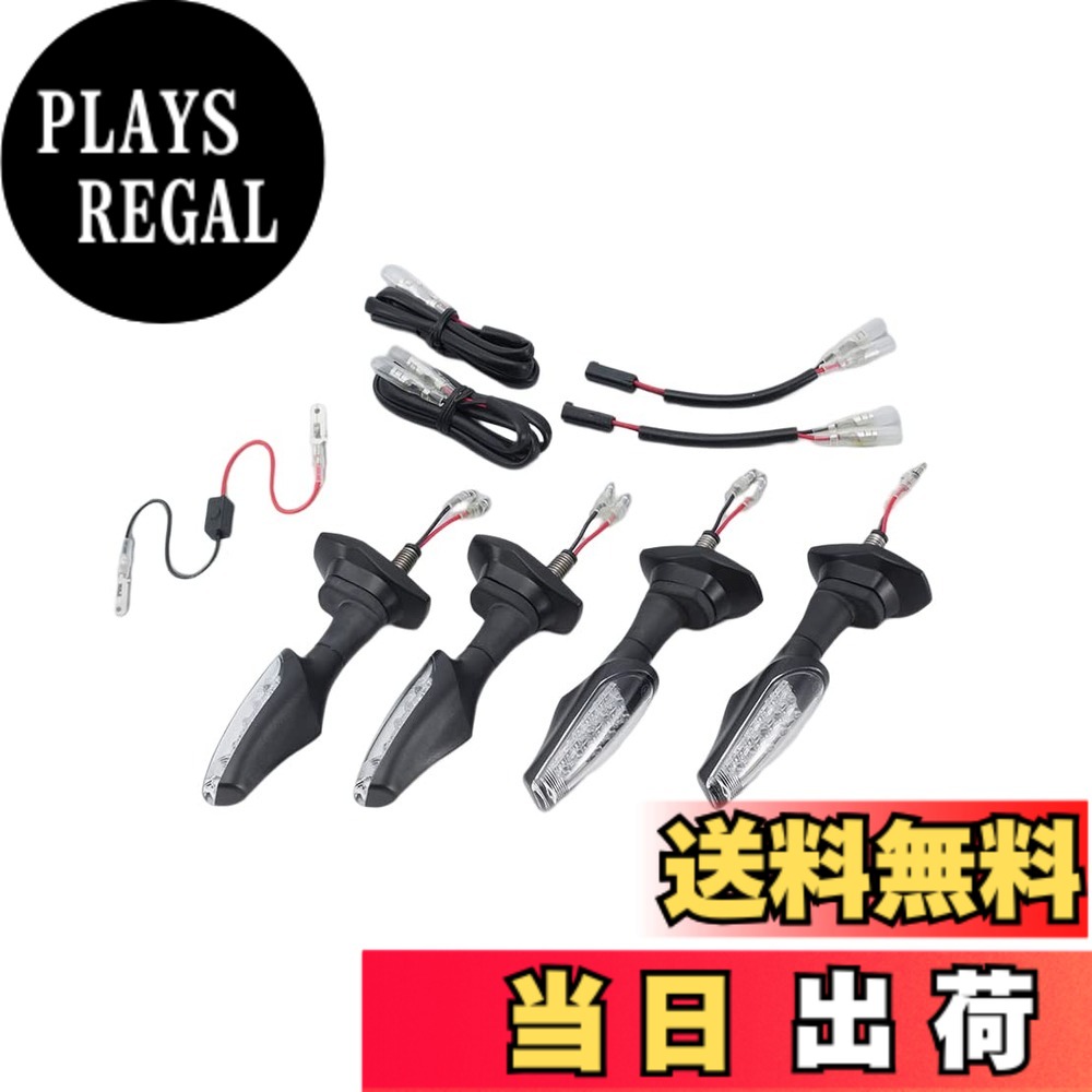 【送料無料】キジマ(Kijima) バイクパーツ LEDウインカー TRL2タイプ クリアレンズ SV650/ABS SUZUKI 219-5171