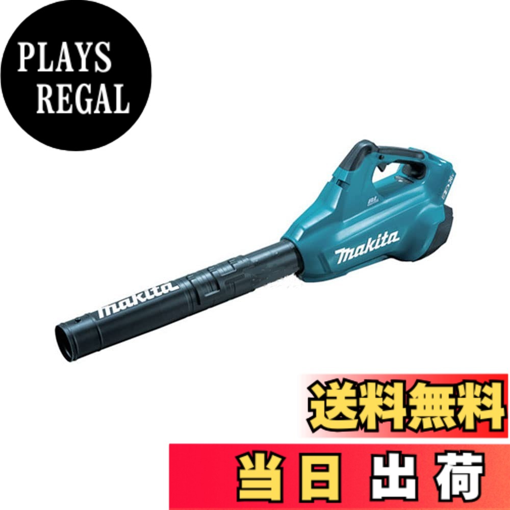 【貨物輸送無料】マキタ 申し受ける式ブロワ(18Vx2) 発動機式負けず劣らず力強さ感 6Ahバッテリ2本・申し受ける器付 MUB362DPG2