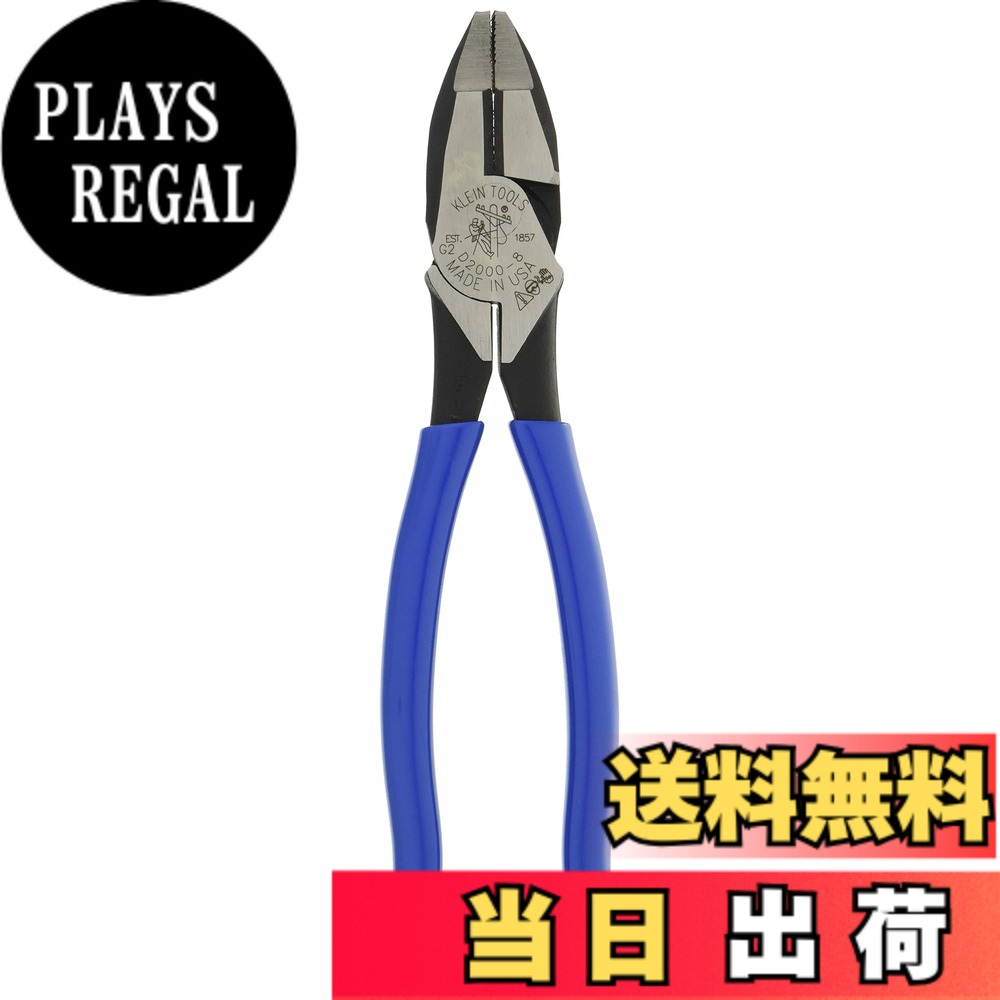 【送料無料】クライン ペンチ 強力タイプ 全長221mm KLD2000-8K