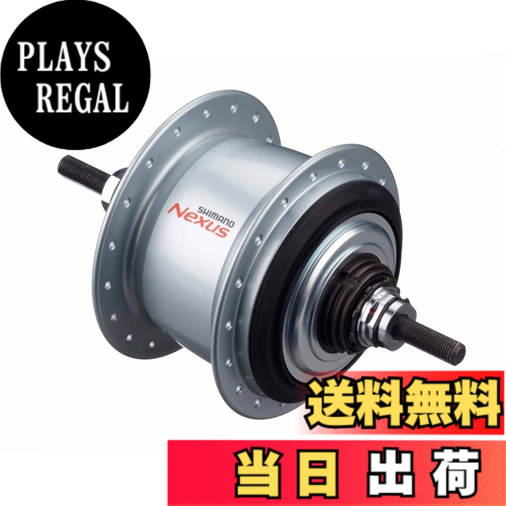【送料無料】シマノ(SHIMANO) 内装8Rハブ SG-C6001-8V 内装8S シルバー 36H OLD:132mm 軸長:184mm・ローラーブレーキ取付の際は、左防水キャップユニットを外して下さい KSGC60018VASA｜PLAYS REGAL