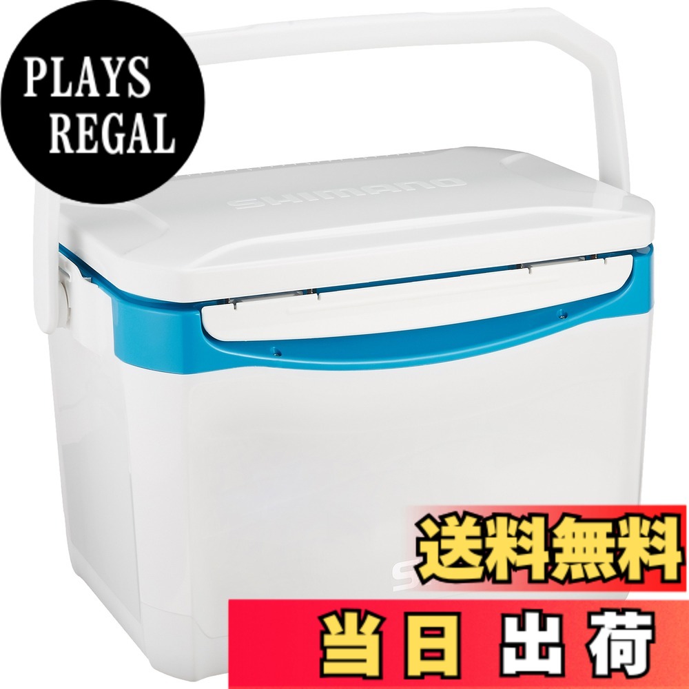 【送料無料】シマノ(SHIMANO) クーラーボックス 20L ホリデー クール 200LZ-320Q ホワイトブルー