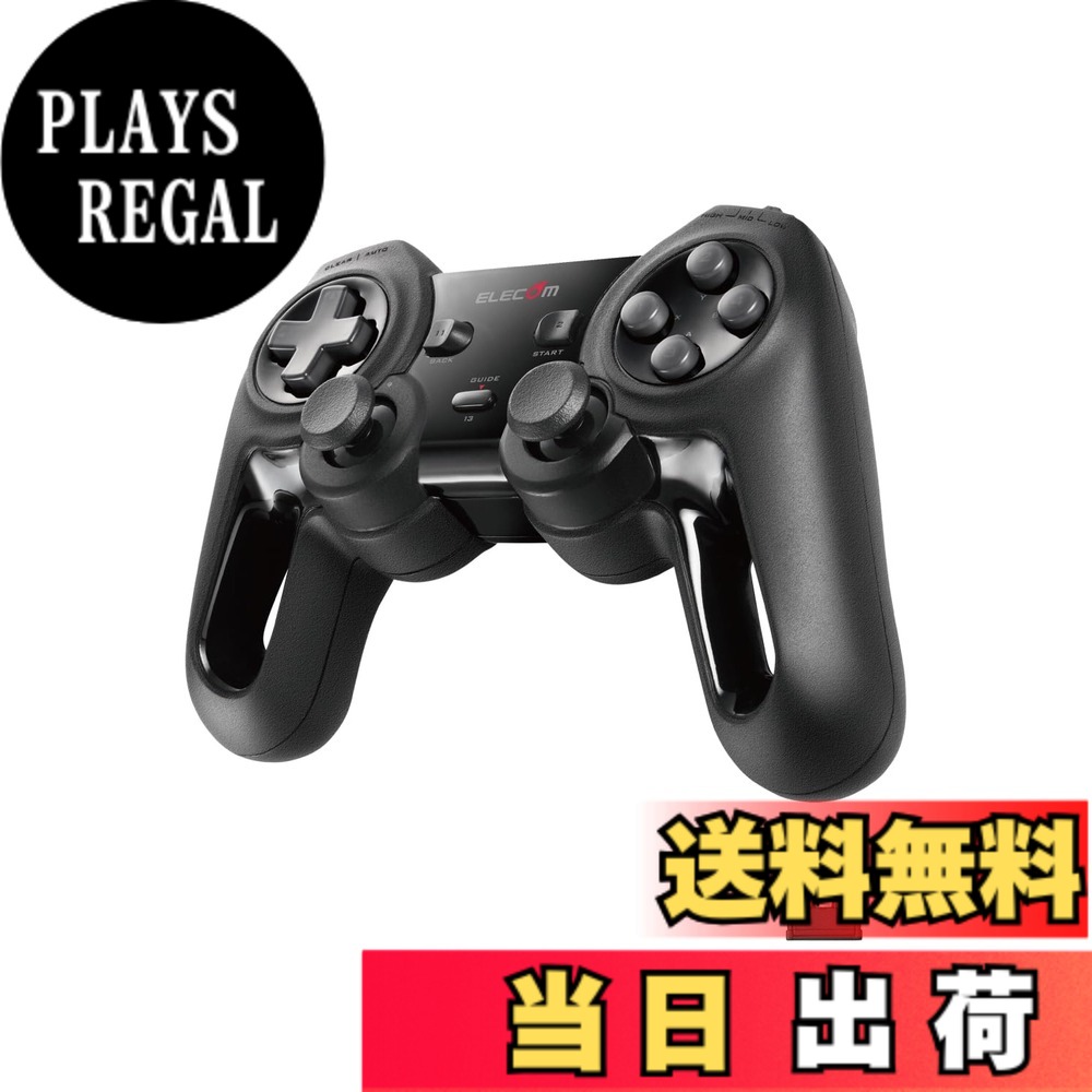 【貨物輸送無料】エレコム 無線電話 力くらべパッド 13名取り草 Xinput 振りまわす 連射 高耐久 黒いこと JC-U4113SBK