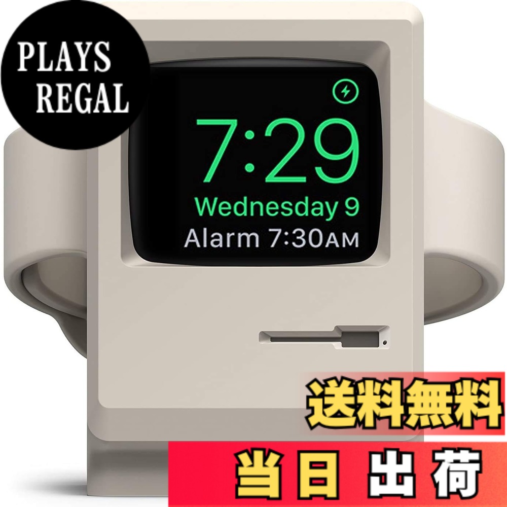 【送料無料】【elago】 Apple Watch 対応 充電 スタンド シリコン 充電ドック レトロデザイン [ AppleWatch 46mm / 45mm / 44mm / 42mm / 41mm / 40mm / 38mm アップルウォッチ 9 /8 / 7 / 6 / SE2 / SE / 5 / 4 / 3 / 2 / 1 対応 ] W3 STAND ホワイト