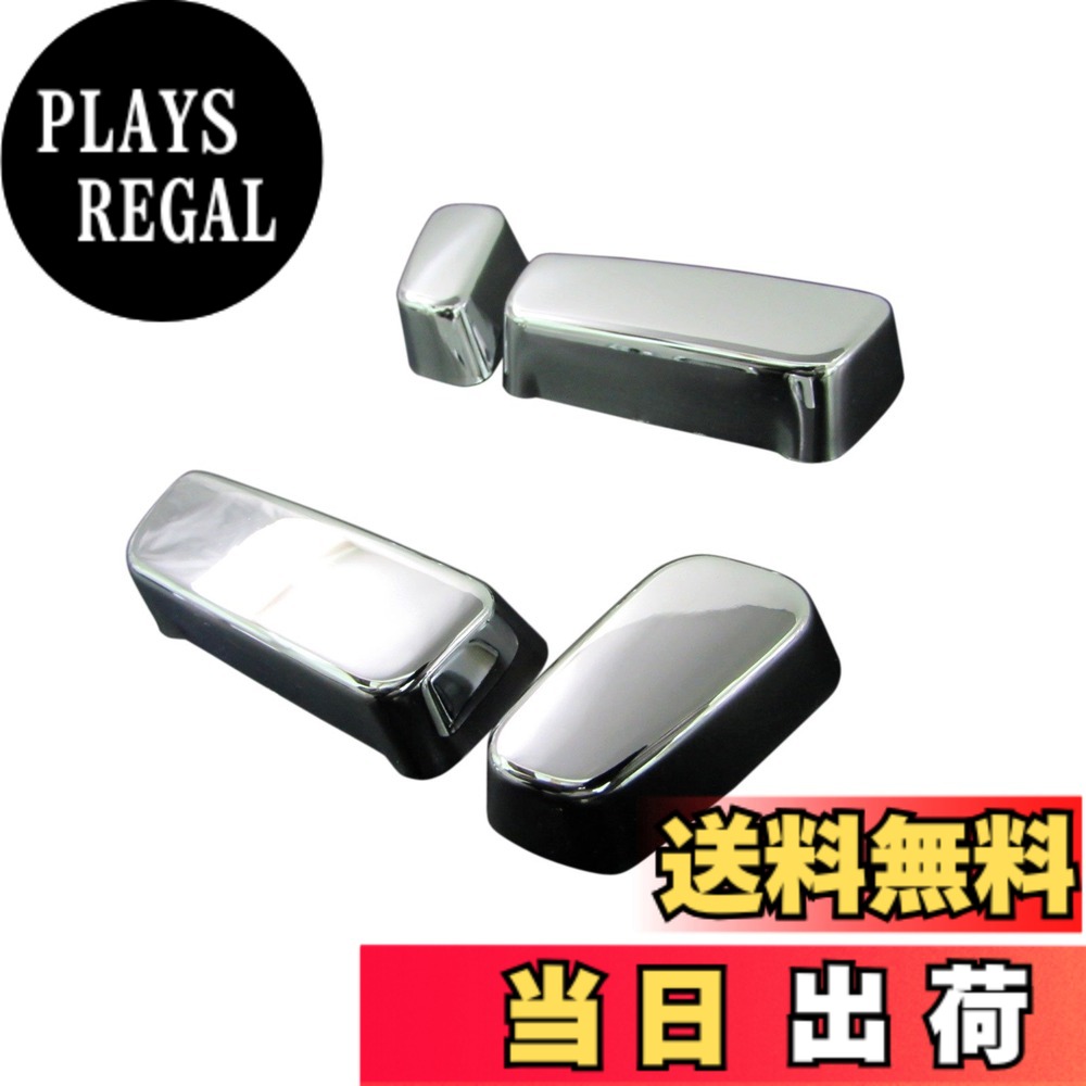 【送料無料】BRIGHTZ ハリアー 60 65 メッキパワーシートスイッチカバー 4PC Aタイプ 【 INT-ETC-054 】 ZSU60W ZSU65W ZSU U60 U65 ハリア ハリヤ ハリヤー 23342