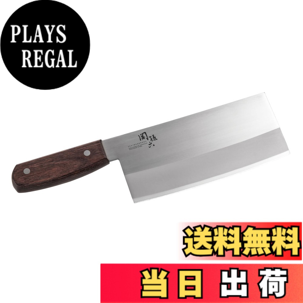 【送料無料】貝印 KAI 関孫六 中華包丁175ｍｍ 日本製 AB5521｜PLAYS REGAL