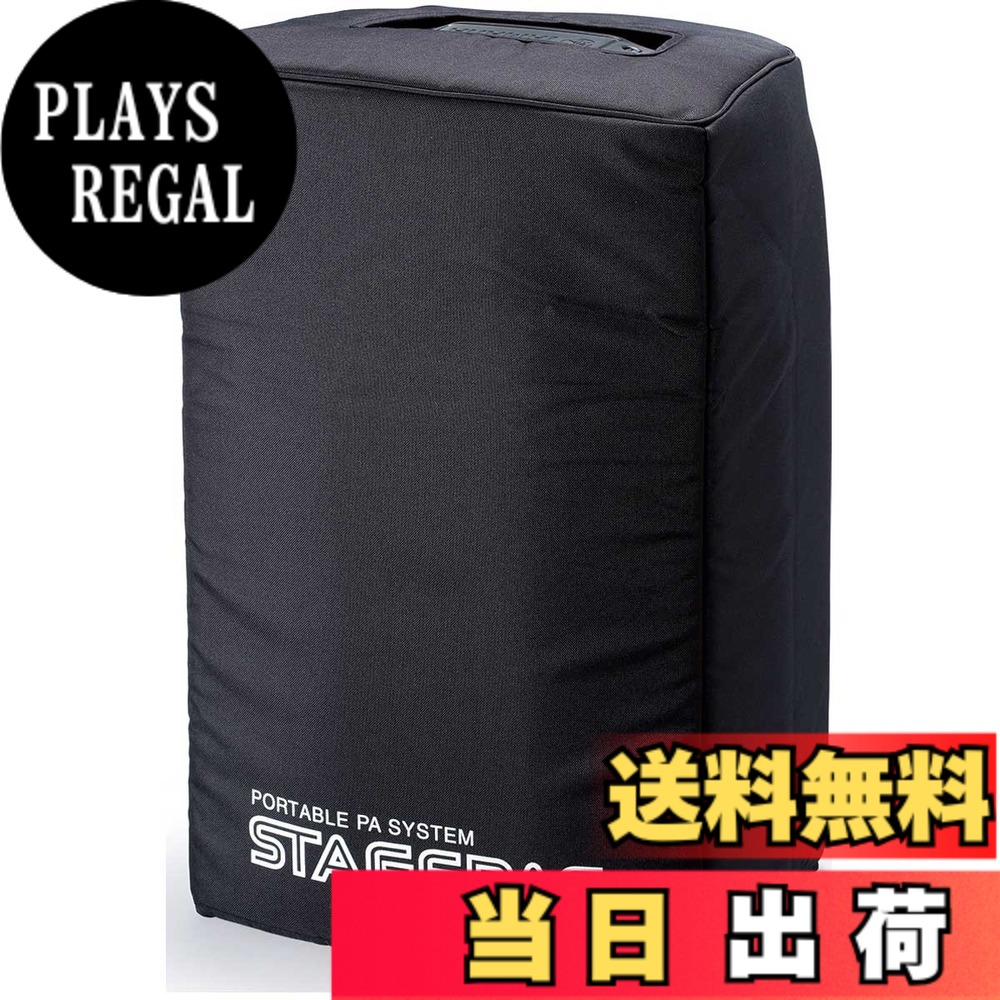 【送料無料】ヤマハ YAMAHA スピーカーカバー SPCVR-PAS600i|PLAYS REGAL