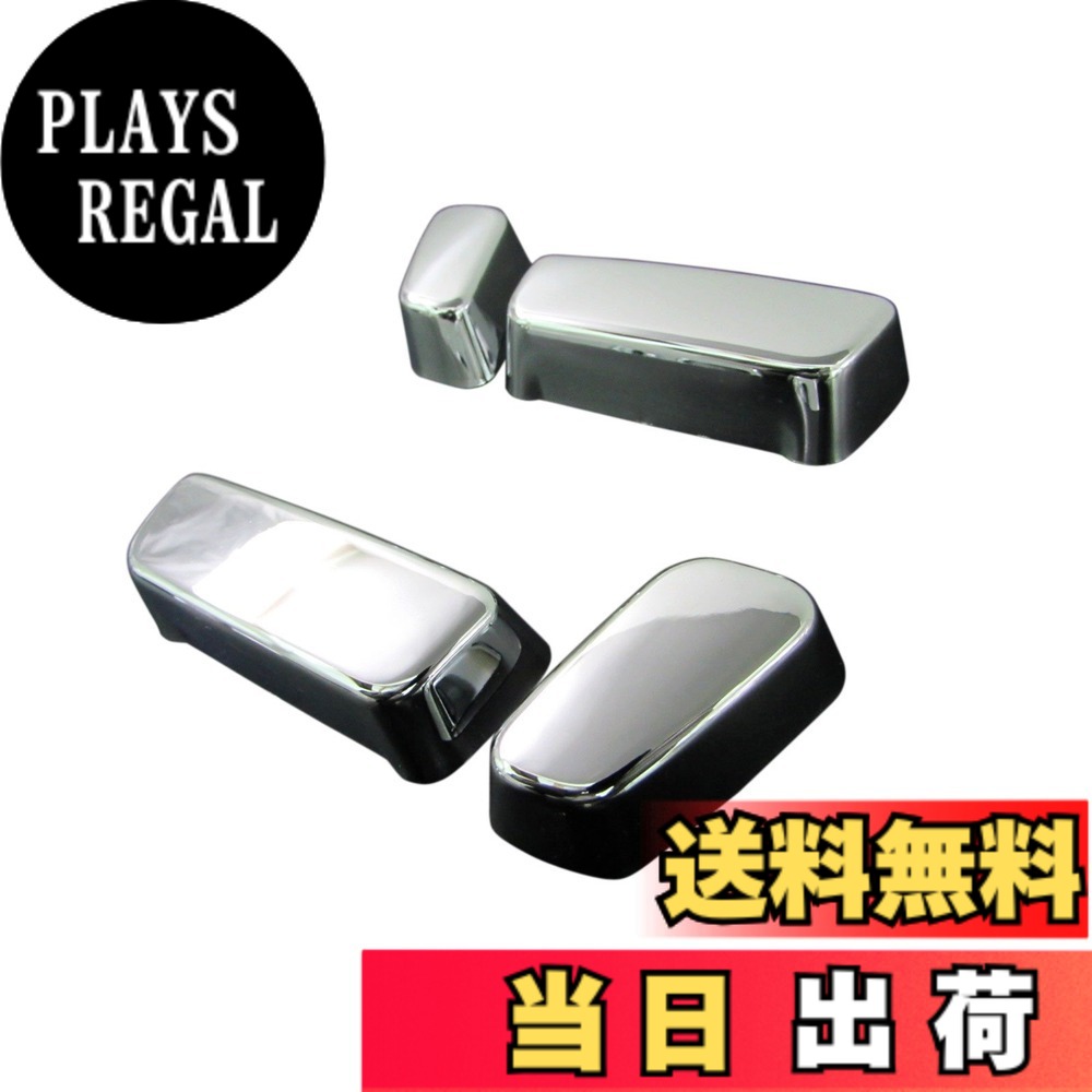 【送料無料】BRIGHTZ NX300h AYZ10 AYZ15 メッキパワーシートスイッチカバー 5PC Aタイプ 【 INT-ETC-054 】 AYZ Z10 Z15 10 15 NX300 NX X300 300 23337