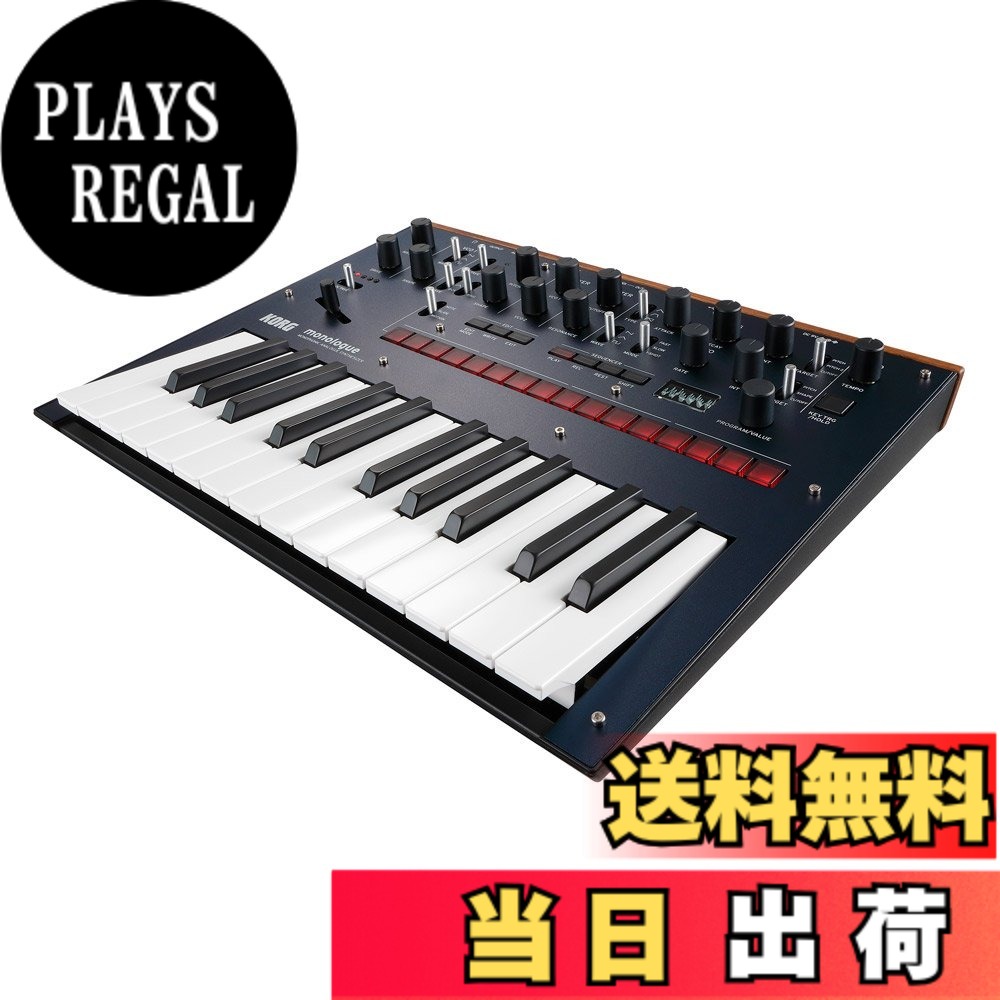 【送料無料】KORG モノフォニック アナログ シンセサイザー monologue BL モノローグ ダークブルー 25鍵 16ステップシーケンサー オシロスコープ搭載 電池駆動 軽量 持ち運びに最適｜PLAYS REGAL